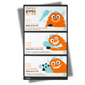apieu-goblin-blackhead-3-step-nose-sheet-62g-pic-0