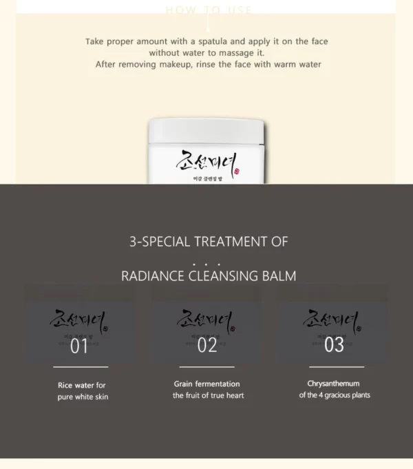beauty-of-joseon-radiance-cleansing-balm-100ml-pic-8
