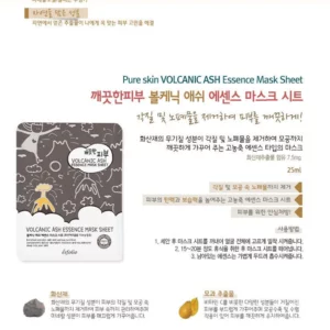 esfolio-pure-skin-volcanic-ash-essence-mask-25ml-pic-1