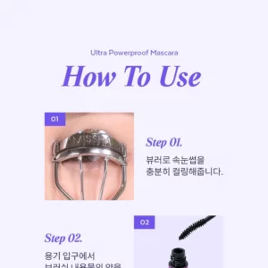 missha-ultra-powerproof-mascara-pic-4