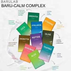 barulab-the-clean-vegan-sheabutter-mask-pic-3