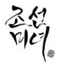 Beauty of Joseon