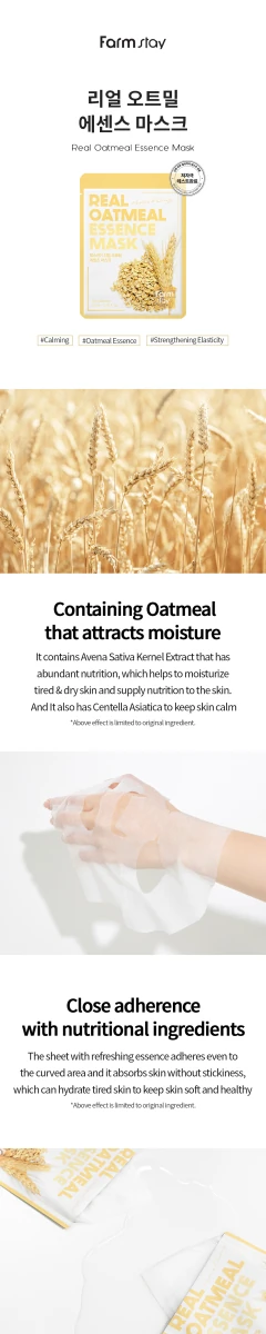 farmstay-real-oatmeal-essence-mask-pic-5