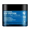 fortheskin-egf-peptide-bio-clinic-cream-60ml-pic-0
