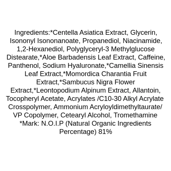 cos-de-baha-centella-gel-cream-ingredients