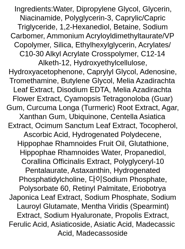 vt-cosmetics-vita-light-reedle-shot-100-ingredients