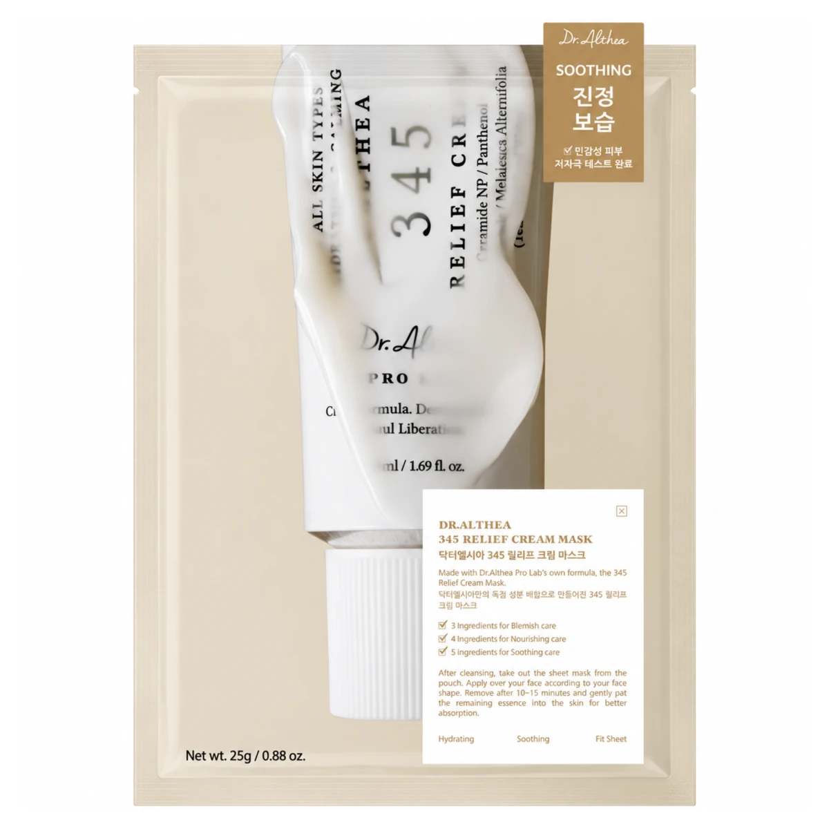 dr-althea-345-relief-cream-mask-25g-pic-0